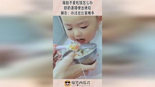 奶奶带娃吃瓜,共享夏日吃瓜盛宴