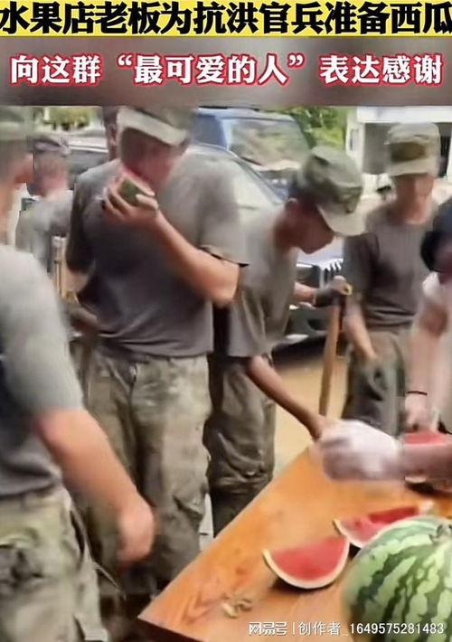 永店吃瓜事件,揭秘网络谣言背后的真相