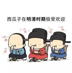 因为吃瓜被诈骗,揭秘因好奇而陷入诈骗的警示故事