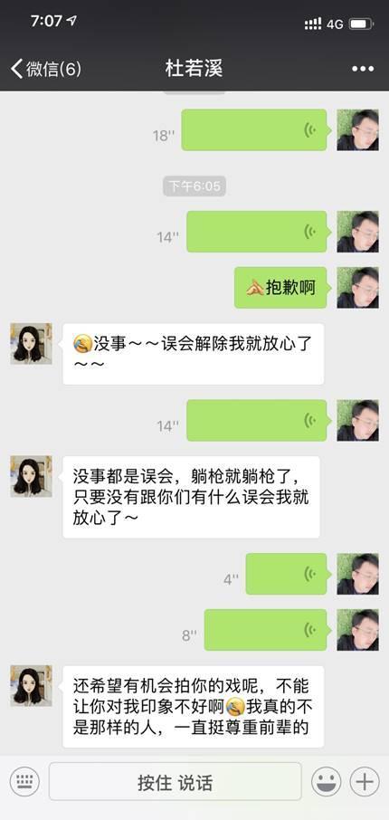 点名道姓的吃瓜,那些被点名道姓的吃瓜事件