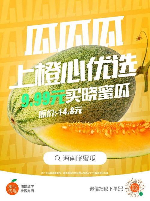 吃瓜可以秒杀吗,吃瓜达人秒杀技巧揭秘