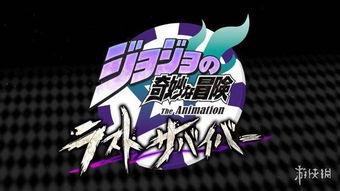 jojo的奇妙冒险吃瓜,吃瓜群众眼中的奇幻冒险之旅