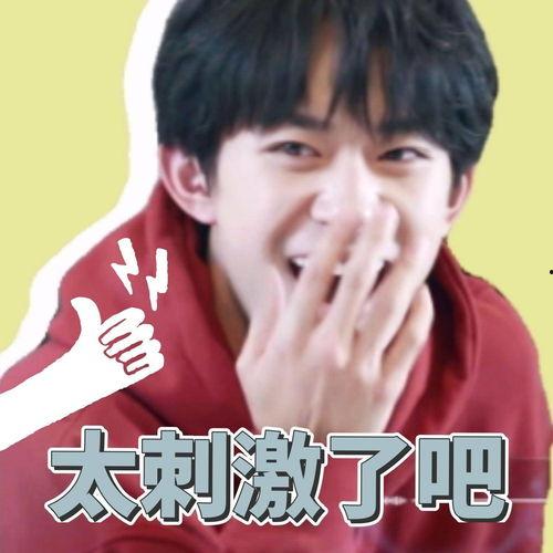 千玺吃瓜头像,揭秘明星私下趣味瞬间