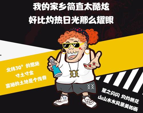 看戏吃瓜想暴富,揭秘娱乐圈的财富密码