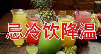 大暑吃啥六瓜,六瓜养生食谱大揭秘