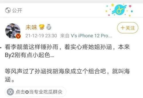 笑死吃瓜视频大全,带你领略欢乐无限