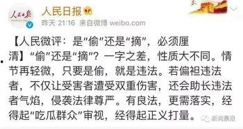 吃瓜通报,娱乐圈最新热点事件深度解析