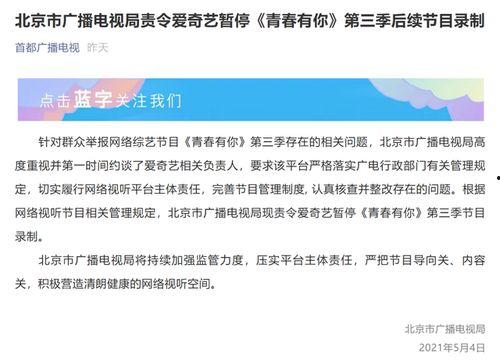 网络上的吃瓜行为,揭秘虚拟世界中的“围观”文化