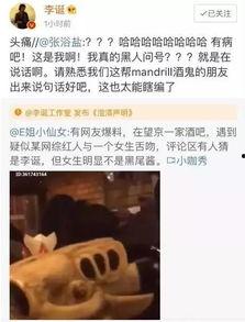 吃瓜出轨现场,吃瓜群众现场直击出轨瞬间