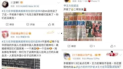 俄乌吃瓜群众,吃瓜群众的视角与心声